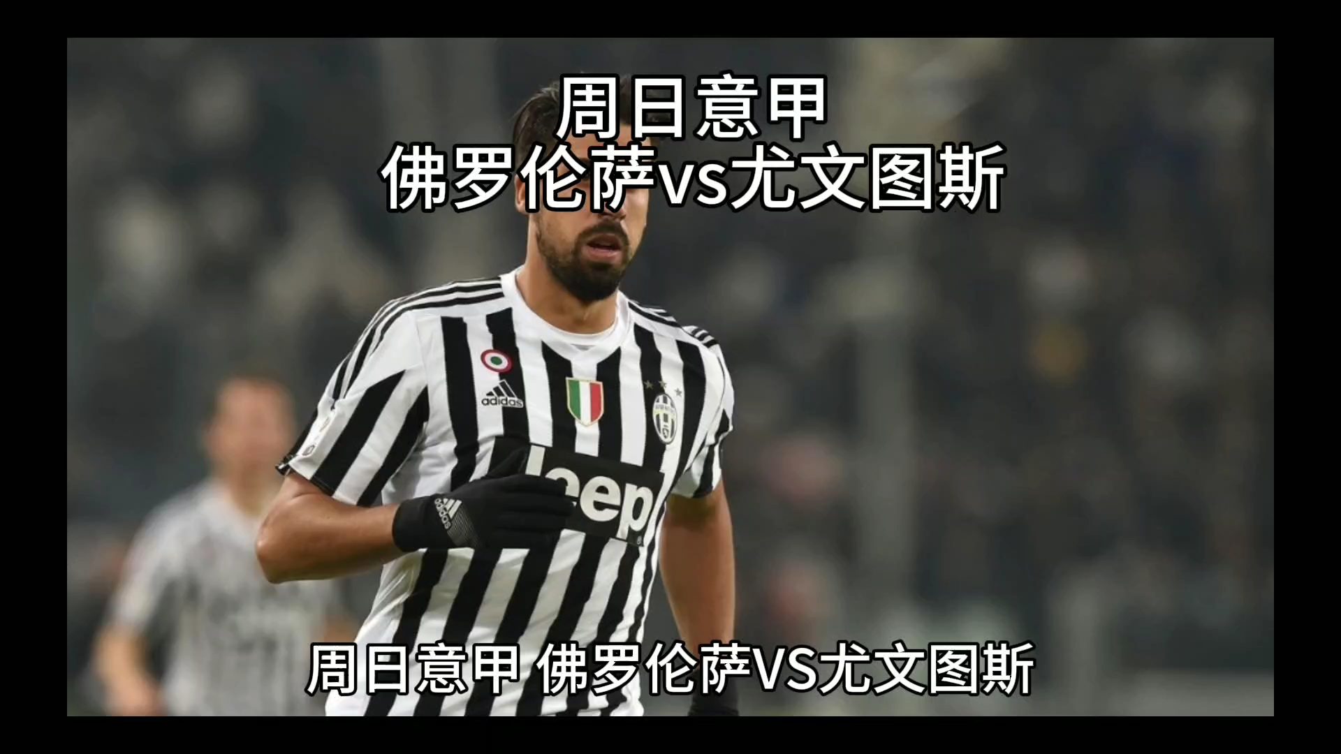 在一定